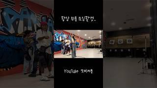 남자친구도 믿지마세요 #한필커플 #또비커플 #세부 #커플