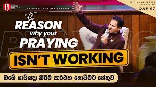 The REASON why your PRAYING isn’t working | ඔබේ යාච්ඤා කිරීම සාර්ථක නොවීමට හේතුව with Prophet Jerome