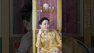 养脾胃的智慧，听懂幸福来敲门！#智慧 #幸福