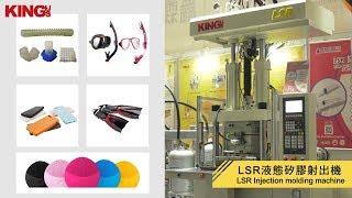 LSR Injection Molding Machine with Quick Color Change System - KING'S Solution