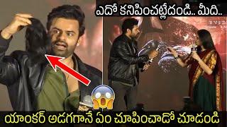 Sai Dharam Tej Funny Reaction On Anchor Question | Virupaksha || TXTV TELUGU