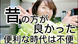 便利な時代は逆に不便である‼昔の方が良かったな。#産後 #出産