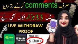  online earning app in Pakistan without investment •Real online earning app in Pakistan  RaterPulse