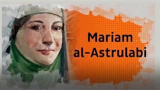 Muslim Scientists - Mariam al-Astrulabi