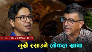 स्वादै मीठो रैथाने खानाको| THE CONVERSATION- 25 | Kedar Sharma | Prashant Khanal | Food Talk