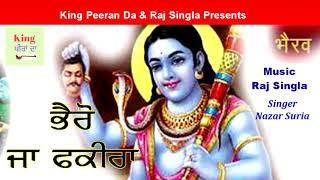 Bhairo Ja Faqira_Peera De New Jass-Nazar Surtia