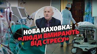  «ЩОДНЯ 4 ЧИ 5 ПОХОВАНЬ»: як виживають жителі окупованої Нової Каховки без лікарень та медикаментів