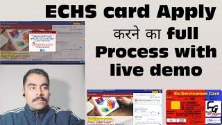 ECHS card online apply करने का पूरा तरीका | #ECHS #ex serviceman card #echs card #facts aur gaayan