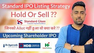 Standard Glass IPO Listing Strategy | Dr Agarwal Health IPO Shareholder | Jayesh Khatri