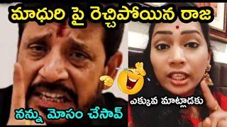 duvvada srinivas serious warning troll  | Duvvada madhuri troll | pawan kalyan | telugu trolls