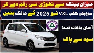 Suzuki Cultus VXL 2025 Low Markup Easy Installment on Meezan Bank Plan