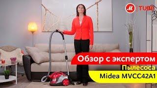 Обзор пылесоса с контейнером для пыли Midea MVCC42A1 от эксперта «М.Видео»