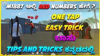 M1887 HEADSHOT TRICK IN KANNADA || FREE FIRE TIPS AND TRICKS IN KANNADA  @Mrpirateff