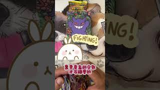 一起來開卡包-超級球參加獎 - #超級球連盟賽 #PTCG #寶可夢 #抽卡  #小花小草玩卡趣