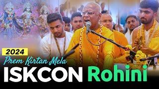 Kirtan Mela || ISKCON Rohini || 20-04-2024