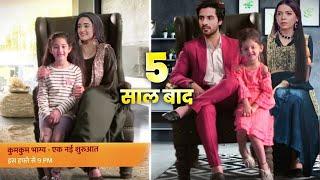 Purvi Starts New Life With Daughter After Separation || KUMKUM BHAGYA || UPCOMING TWIST