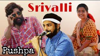 Srivalli । Pushpa । Allu Arjun ।Rashmika Mandanna । Javed Ali । Flute Cover By SantAkshat ।