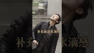 【邓超】大寒天气雨中作乐，不谈辛苦轻松略过。除了#邓超 谁还会逗我们笑 #电影胜券在握