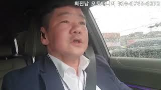 토레스시승
