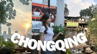 VLOG #35 重慶 | 台灣人最愛的城市 | 女大生漫遊記 ️🫧陰天中的城市魅力