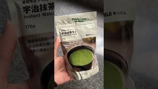 #Matcha Latte instantaneo de MUJI que compré en #japón 