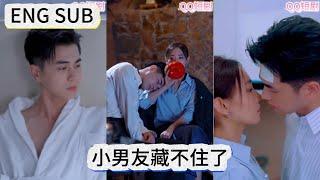 【MULTI SUB】 Handsome CEO visit Qiao Weiwei's city to avoid blind dates and ends up sleeping with her