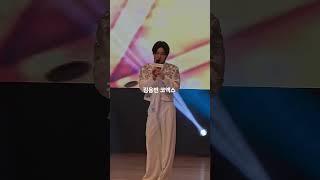#김용빈 (금수저)#코엑스 사랑빈2025.5.26