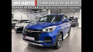 Обзор Chery Tiggo 4, 2020 год | Продажа в Абакане | НП АВТО