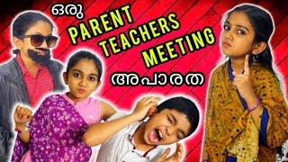 ഒരു Parent Teachers meeting അപാരത | Funny series | minshasworld