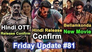 Bagheer Hindi OTT Release , Robinhood Hindi Dubbed , Spirit Villan , Pushpa 2 | Friday Update #81