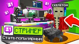 играю со зрителями #shorts #майнкрафт #minecraft #shortsvideo #прикол #roblox #майн #maйнкрафт