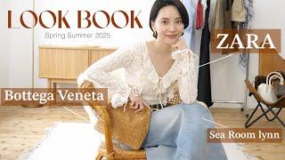 [LOOK BOOK] Beautiful casual style for 30s ZARA/TODAYFUL/AURALEE/HERMES