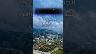 ##جديد #ابو عزت إبراهيم #مناورة شعريه من العيار الثقيل بين #مذحج #vs #يافع