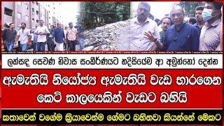 කතාවෙන් වගේම ක්‍රියාවෙන්ම ගේමට බහිනවා කියන්නේ මේකට