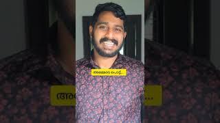 ആദ്യരാത്രി️Part-80️ഇന്ദു ഇവൾ എന്തിനാ ഇത് ഒകെ ചോദിക്കുന്നത്#shorts#rahulrnambiar#santhwanam