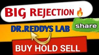 Dr reddy labs share news  resistance zone face krta hua