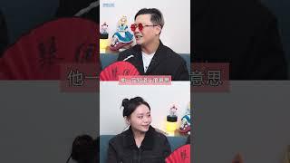 茶委會：當你交往許久的女友跟你提出想分開你會？｜培宸和小藍Patron&Blue　#shorts