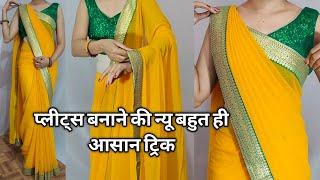 saree draping tricks for beginners | perfect pleats Making tricks