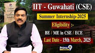 IIT -Guwahati [CSE Department] Summer Internship-2025 | Eligible-BE/ME in CSE/ECE | Prime9 Education