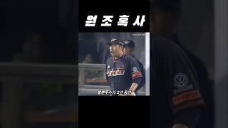 혹사의 원조 권혁