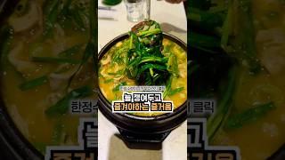 1분맛집] #유료광고 조점례남문피순대!협찬이!!허니림 많이 컸습니다, 덕분입니다. 조점례 피순대여 영원하라!!