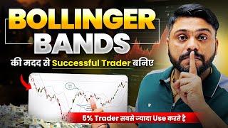 How to use Bollinger Bands to maximize profits in Indian Stock Market? Strategy