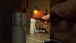 笔形手电，随身工具灯 #torchlight#flashlight