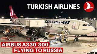 TURKISH AIRLINES AIRBUS A330-300 (Economy) Istanbul - St Petersburg