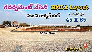 Open Plot for sale || HMDA Layout ||  325 Sq. Yards || Injapur || Turkayamjal | Hayathnagar |