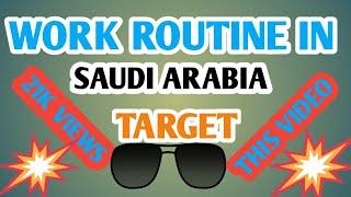 Saudi live telework routine vlog ? Vlog Saudi Arabia Vlogs Saudi Arabia| Pakistani Youtuber 34Info