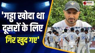 IND VS NZ 3rd Test : Team India की हार भड़के Harbhajan Singh,कह दी बड़ी बात | Team India | Rohit