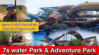 7s water park & Adventure Park Rohisa Mehmedabad near Ahmedabad | Ankur Savani