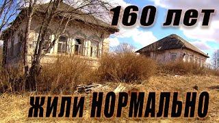 Вместе сквозь века, богатая деревня в которой вместе жили Русские и Марийцы
