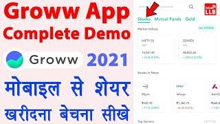 Groww app kaise use kare - Groww App Full DEMO | Groww Stocks buy sell in Hindi LIVE